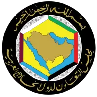 وظائف في دول الخليج فى الدنمارك